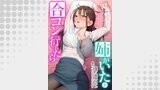 合コン行ったら姉がいた１