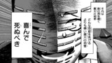 第77話「最前線」（後半）