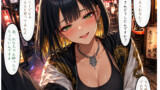 （S〇GA）サタニストの女の子の話