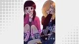 ワスレナグサ ～ミズキとけいこの物語～5