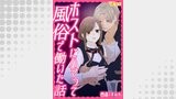 ホストにハマって風俗で働いた話 17