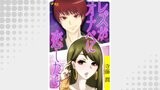 レズがオナベに恋したら22