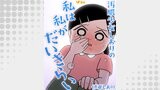 汚肌少女しおりの私は私がだいきらい12