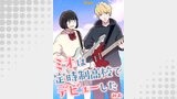 ミオは定時制高校でデビューした9