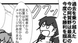 艦これプロレス第3978話「通算7戦目への意気込み」