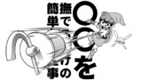 PLAY38（前半）
