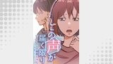 この声が届く限り10