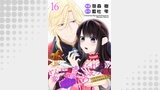ざんねん逃げられない！変人伯爵の甘いえっちにきゅんです♡ 昼も夜も旦那様の愛の力がすごすぎる！ 【短編】16