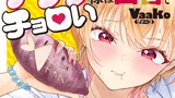 ナラク様は田舎でチョロい