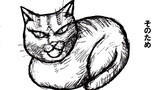「ねこ先生の日記　劇画風味」第14話