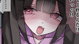 ちょっぴりあぶない同級生さん。