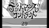 第29話