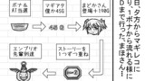 勝てた理由