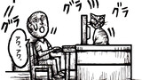「ねこ先生の日記　劇画風味」第15話