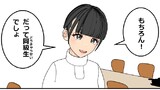 第40話