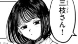 ダウナーお姉さんは遊びたい