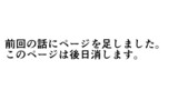 怪盗サポート会社　猫灯り