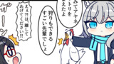 ん、アヤネに尊敬されたい