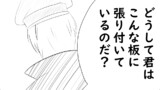 第3話 警備員発見