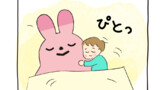 誰と間違えた？