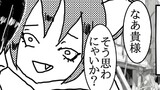世界の終わりの日にキジトラと過ごす