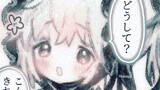 うろとくゞ