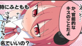 4コマ漫画「リリパニ！」