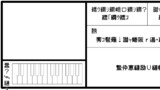 長調さん短調さん