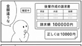 感じはいい