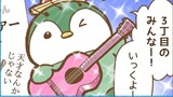 第17階  3丁目のソウルシンガー