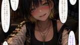サタニストの女の子の話52：ヤンデレってリアルにいたら怖いよね