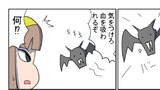 横スクロールガールズ
