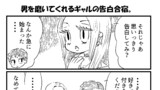 ミキさんと山田