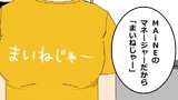 第41話
