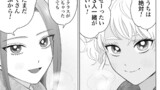 【#203】僕たちの未来