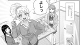 オタクに優しいギャルはいない!?
