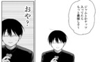 オタクに優しいギャルはいない!?