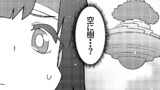 根菜が…太陽を背にして…