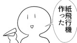 第304話
