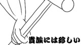 パワー系オムカレー
