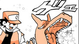 終わってるポケモン漫画