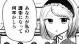 守ろう倫理と交通ルール