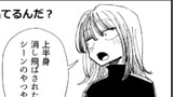 ふつおたのコーナー#001