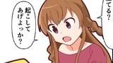 第273話　筋トレ