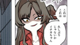 イチカとカスミ
