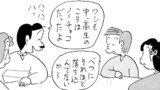 おとぼけ部長代理