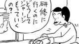第57話　後半
