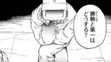 ダイダラ