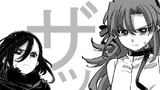 セブンス