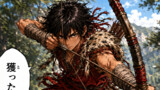日本神話ファンタジー 海幸山幸